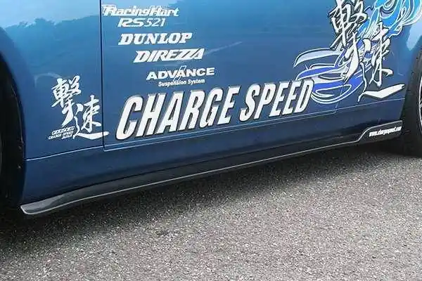 Infiniti G35 2DR Chargespeed Bottom Line Side Skirts Limited Time