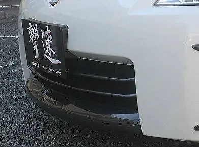 Nissan 350Z Chargespeed Kouki Air Dam Finisher for OEM Front Bumper - CS723FFCC Direct From Factory