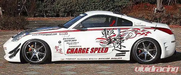 Nissan 350Z Chargespeed Side Skirts - CS722SS Certified