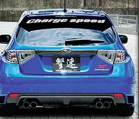 Subaru WRX Chargespeed Rear Bumper Side Cowl - CS979RBS Cheap