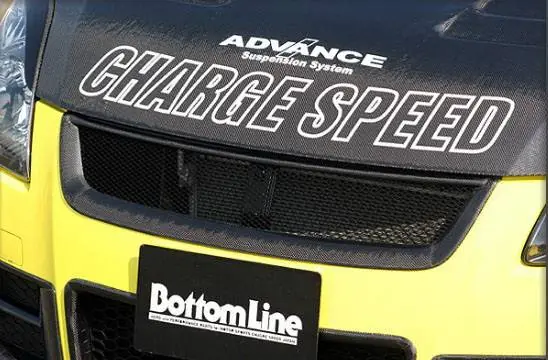 Suzuki Swift Chargespeed Front Grille Save Now