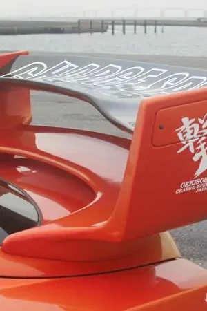 Toyota Supra Chargespeed Super GT Wing with Top - CS890RWGTC Brand New